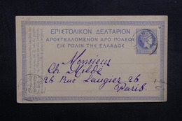GRECE - Entier Postal Type Mercure Pour Paris En 1890  - L 41922 - Entiers Postaux