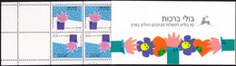 ISRAEL 1989 «Greetings» MNH Stamp Booklet - Mi# 1149K - Postzegelboekjes