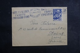 BULGARIE - Enveloppe De Sofia Pour La France En 1946, Affranchissement Et Oblitération Plaisants - L 41963 - Brieven En Documenten