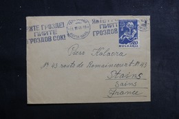 BULGARIE - Enveloppe De Sofia Pour La France En 1946, Affranchissement Et Oblitération Plaisants - L 41963 - Cartas & Documentos