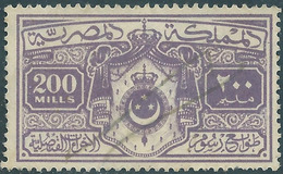 EGYPTE-EGITTO,Kingdom Of Egypt- Revenue Stamp 200 Mills -Used - Officials