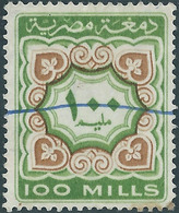 EGYPTE-EGITTO Revenue Stamp 100 Mills -Used - Service