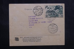 U.R.S.S. - Carte Commerciale De Moscou Pour La France En 1948, Affranchissement Plaisant - L 42139 - Briefe U. Dokumente