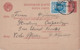 Russia Post Card Siberia Leninsk Omsk Area . Standard 7 Kop Rate Franking - Cartas & Documentos