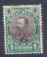 190031880   BULGARIA  YVERT    Nº  53  */MH  (WITHOUT  GUM) - Unused Stamps