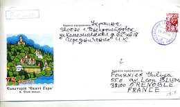 Lettre Cachet ? Potier Illustré - Machines à Affranchir (EMA)