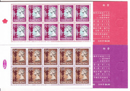 Hong Kong 1995 Def. Issue Corresponding Stamp Booklets: 10x Mi 746II; 10x Mi 747II All MNH ** - Booklets