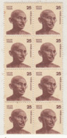 EFO, Error / Paper Creased, 25p Gandhi MNH Block Of 8, India 1978 - Variétés Et Curiosités
