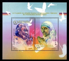 MACEDONIA 2006 Europa Stamps: Pope And Mother TeresaMNH / **..  Michel  Block 14 - Macedonia Del Norte