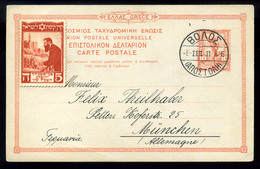 GÖRÖGORSZÁG VOLO 1911. Érdekes Judaica Díjjegyes Levlap Münchenbe Küldve  /  GREECE Interestin Judaic Stationery P.card - Postwaardestukken