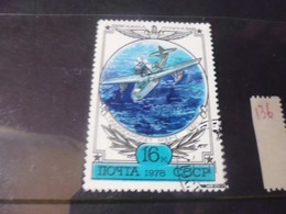 RUSSIE YVERT N° A 136 - Used Stamps