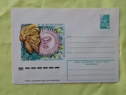 RUSSIE (ex URSS) Medecine, Entier Postal Neuf De 1978. - Médecine