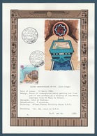 Egypt - 1989 - Special Limited Edition - Design On Papyrus - ( Underground Metro ) - First Day Issue Postmark - Lettres & Documents