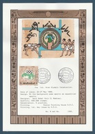 Egypt - 1989 - Special Limited Edition - Design On Papyrus - ( 1st Arab Olympic Day ) - First Day Issue Postmark - Briefe U. Dokumente