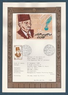 Egypt - 1989 - Special Limited Edition - Design On Papyrus - ( El Mazni ) - First Day Issue Postmark - Lettres & Documents