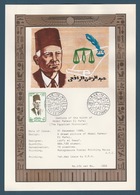 Egypt - 1989 - Special Limited Edition - Design On Papyrus - ( El Rafei - Historian ) - First Day Issue Postmark - Covers & Documents