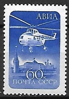 RUSSIE  /   URSS    -   Aéro   -   1960 .  Y&T N° 112 ** .  Hélicoptère - Ongebruikt
