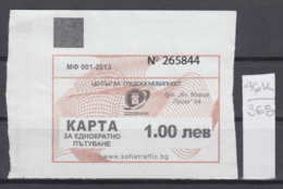 46K368 / 2013 - 1 Lev - Seller Ticket Automat , BUS , TRAM , Trolleybus , SOFIA , Ticket Billet , Bulgaria Bulgarie - Europa