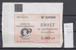 46K370 / 2013 - 1 Lev - Seller Ticket Automat , BUS , TRAM , Trolleybus , SOFIA , Ticket Billet , Bulgaria Bulgarie - Europe