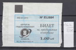 46K371 / 2013 - 1 Lev - Seller Ticket Automat , BUS , TRAM , Trolleybus , SOFIA , Ticket Billet , Bulgaria Bulgarie - Europa