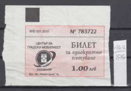 46K376 / 2010 - 1 Lev - Seller Ticket Automat , BUS , TRAM , Trolleybus , SOFIA , Ticket Billet , Bulgaria Bulgarie - Europe
