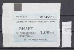 46K377 / 2009 - 1 Lev - Seller Ticket Automat , BUS , TRAM , Trolleybus , SOFIA , Ticket Billet , Bulgaria Bulgarie - Europa