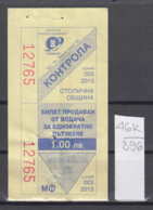 46K396 / 2013 - 1.00 Leva - Seller Driver , BUS , TRAM , Trolleybus , SOFIA , Ticket Billet , Bulgaria Bulgarie - Europa