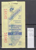 46K398 / 2012 - 1.00 Leva - Seller Driver , BUS , TRAM , Trolleybus , SOFIA , Ticket Billet , Bulgaria Bulgarie - Europe