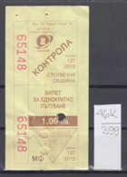 46K399 / 2012 - 1.00 Leva - BUS , TRAM , Trolleybus , SOFIA , Ticket Billet , Bulgaria Bulgarie Bulgarien - Europa