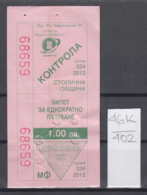 46K402 / 2012 - 1.00 Leva - BUS , TRAM , Trolleybus , SOFIA , Ticket Billet , Bulgaria Bulgarie Bulgarien - Europa