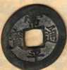 KOREA  2 MUN  INSCRIPTIONS  FRONT  &  BACK  ND(1724-1752) FURNACE 7 KM88  READ DESCRIPTION CAREFULLY !!! - Corea Del Sud