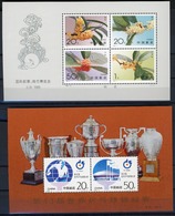 1995 ALL 4 Blocks Of The Year From BF N° 75 To BF N° 78 / ** MNH / Catalogue Value = 59€ - Ongebruikt