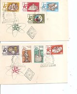 Exposition De Bruxelles -1958 ( 2 FDC De Hongrie Avec Timbres Non Dentelés à Voir) - 1958 – Bruxelles (Belgique)