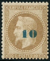 ** N°34 10 Sur 10c (non émis) Quasi SC - TB - 1863-1870 Napoléon III Lauré