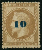 ** N°34 10 Sur 10c (non émis), Pli De Gomme Vertical - B - 1863-1870 Napoléon III. Laure