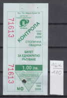 46K410 / 2009 - 1.00 Leva - BUS , TRAM , Trolleybus , SOFIA , Ticket Billet , Bulgaria Bulgarie Bulgarien - Europe