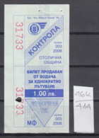 46K414 / 2008 - 1.00 Leva - Seller Driver , BUS , TRAM , Trolleybus , SOFIA , Ticket Billet , Bulgaria Bulgarie - Europe