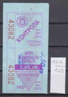 46K423 / 2003 - 0.50 /0.40 Leva - BUS , TRAM , Trolleybus , SOFIA , Ticket Billet , Bulgaria Bulgarie Bulgarien - Europe