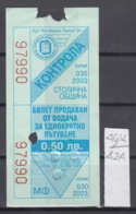 46K424 / 2003 - 0.50 Leva - Seller Driver , BUS , TRAM , Trolleybus , SOFIA , Ticket Billet , Bulgaria Bulgarie - Europa