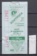 46K429 / 2011 - 1.00 Leva - BUS , TRAM , Trolleybus , SOFIA , Ticket Billet , Bulgaria Bulgarie Bulgarien - Europe