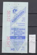 46K432 / 2012 - 1.00 Leva - Seller Driver , BUS , TRAM , Trolleybus , SOFIA , Ticket Billet , Bulgaria Bulgarie - Europa