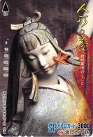 TRADITION - CULTURE - FOLKLORE - REPRESENTATION - ART - THEATRE - Carte Prépayée Japon - Peinture