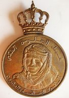 Jordanie Médaille Du Jubilé 1977 Pour Les 25 Ans De Règne Du Roi Hussein - Other & Unclassified