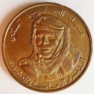 Jordanie Médaille Du Jubilé 1977 Pour Les 25 Ans De Règne Du Roi Hussein - Otros & Sin Clasificación