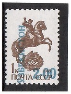 Uzbekistan 1993 .Ovpt 1v: 2.00 (blue) On  USSR 1k (Rider). Michel # 34 - Uzbekistan