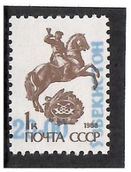 Uzbekistan 1993 .Ovpt 1v: 20.00 (blue) On  USSR 1k (Rider). Michel # 16 Probedruck - Usbekistan