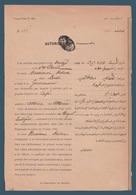 Egypt - 1892 - Very Rare - Vintage Document - ( License Of Coffee Shop - Alexandria - Egypt ) - 1866-1914 Ägypten Khediva