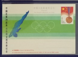 Women's Springboard Diving,China 1988 JP15 Gold Medal Won In 24th Seoul Olympic Games Pre-stamped Card - Immersione