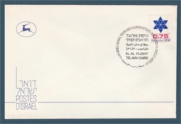 Egypt - 1977 - Rare - FDC - ( El Al Flight TELAVIV To CAIRO - Ben Gurion Airport  ) - Briefe U. Dokumente