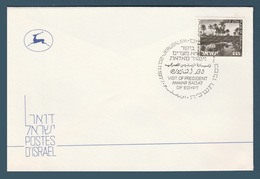 Egypt - 1977 - Rare - FDC - ( Visit Of President ANWAR SADAT Of Egypt To Israel  ) - Cartas & Documentos